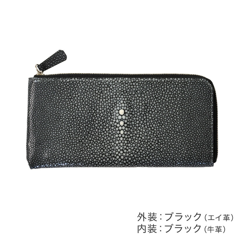 楽天市場】ANIMA 高級 エイ革 L字ファスナー ロングウォレット 長財布