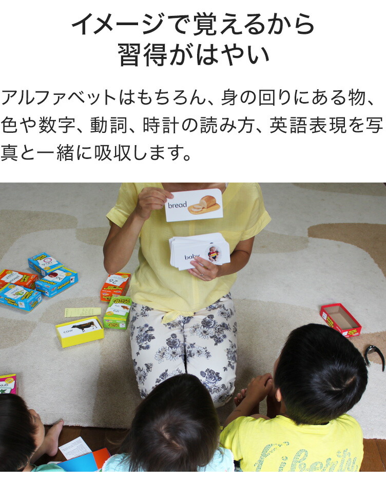 楽天市場】英語 単語 カード フラッシュカード 英語 750枚セット 特典