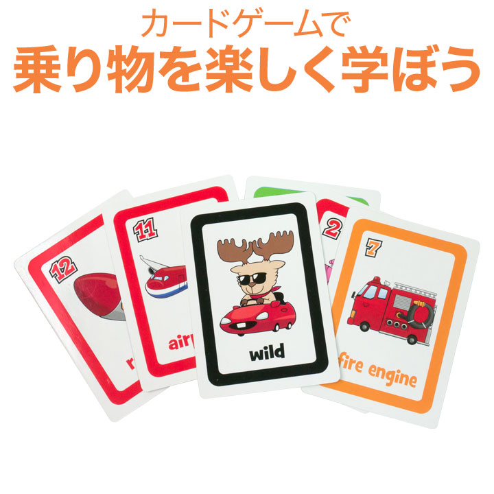 楽天市場】英語 単語 カード Faster Than English Card Game