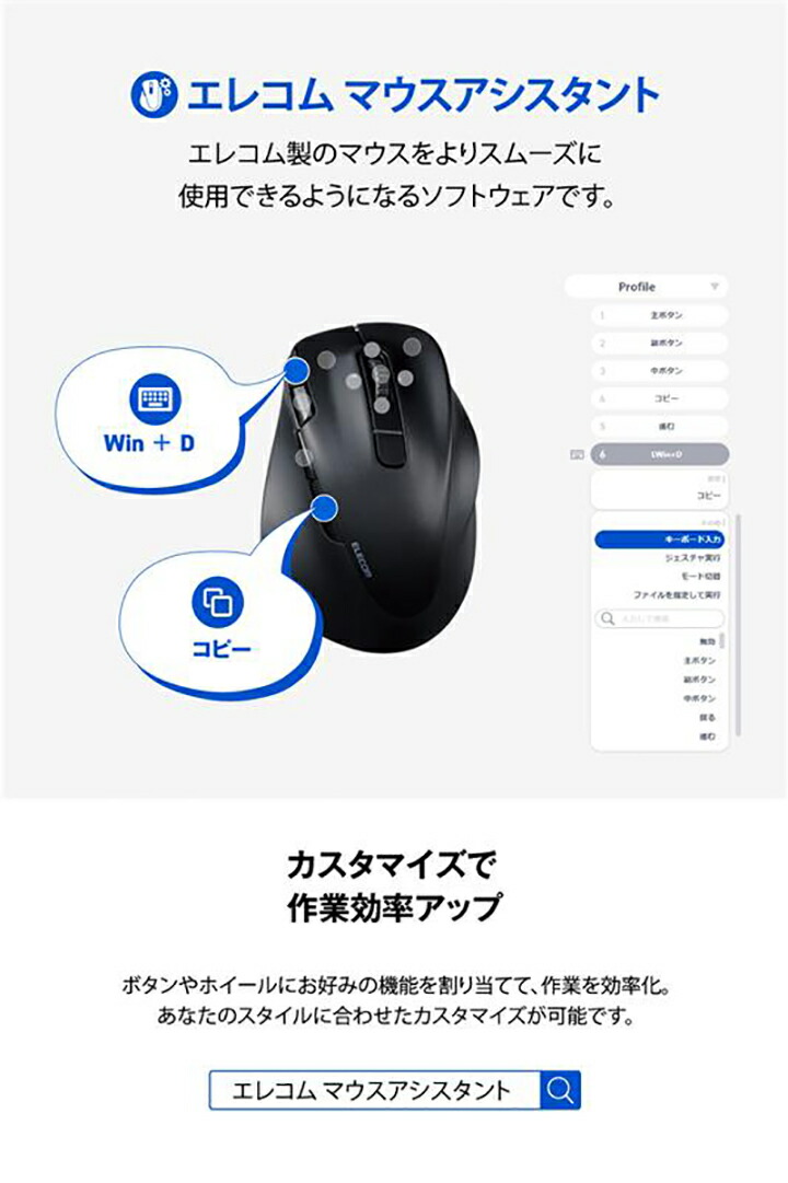 楽天市場】エレコム トラックボールマウス 有線USB トラックボール