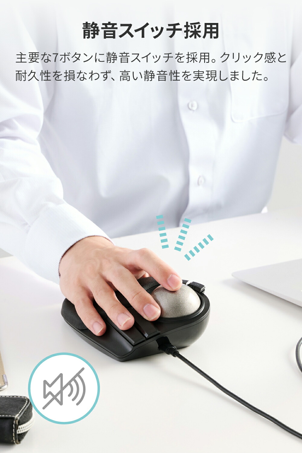 楽天市場】エレコム トラックボールマウス HUGE PLUS ワイヤレス 10