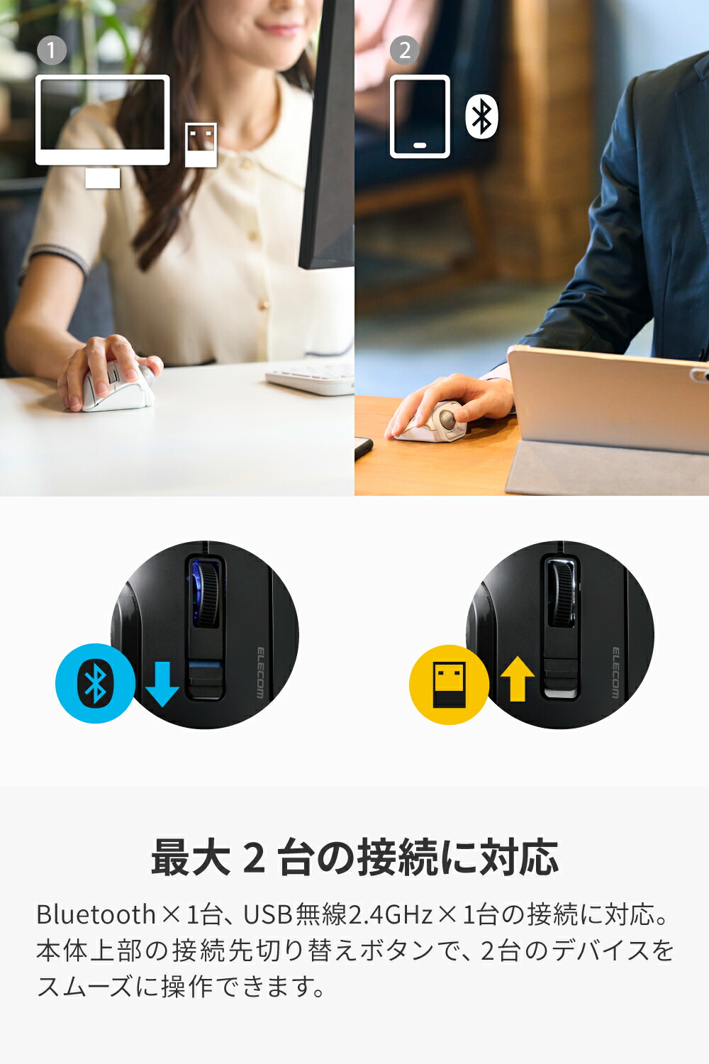 楽天市場】エレコム トラックボールマウス bitra USB無線 Bluetooth 5