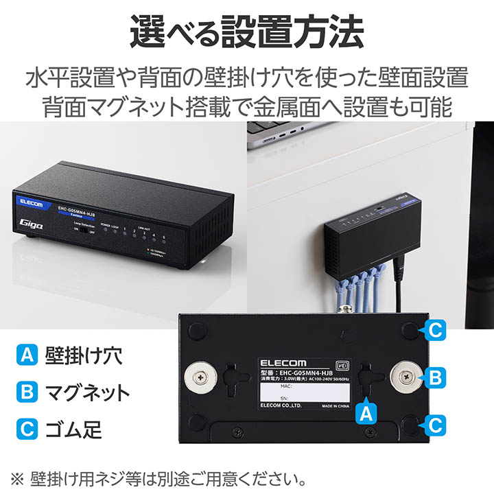 楽天市場】エレコム Giga対応 スイッチングハブ 5ポート スイッチ 金属