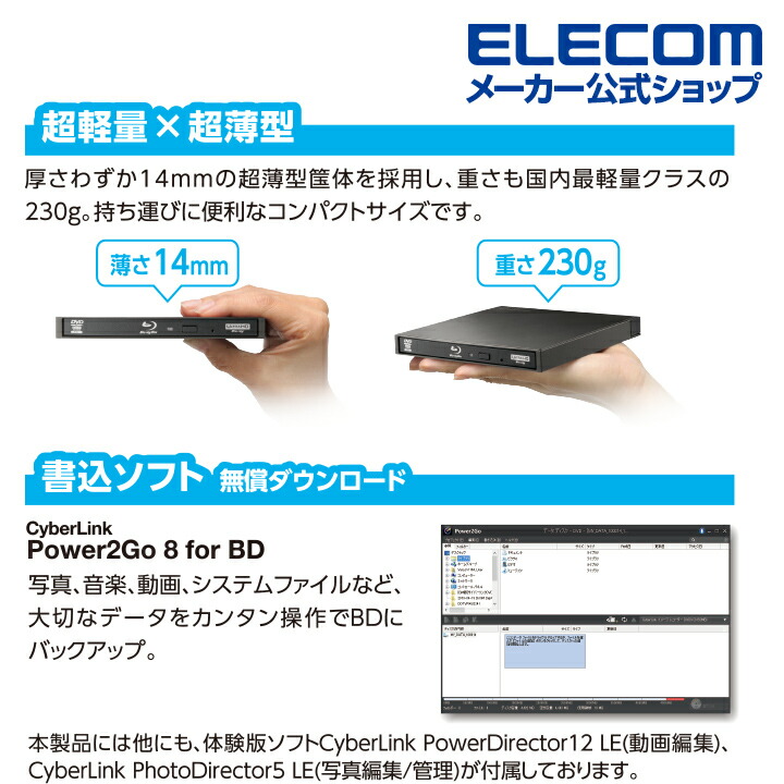 楽天市場】ロジテック Blu-ray ディスクドライブ USB3.0ネイティブ