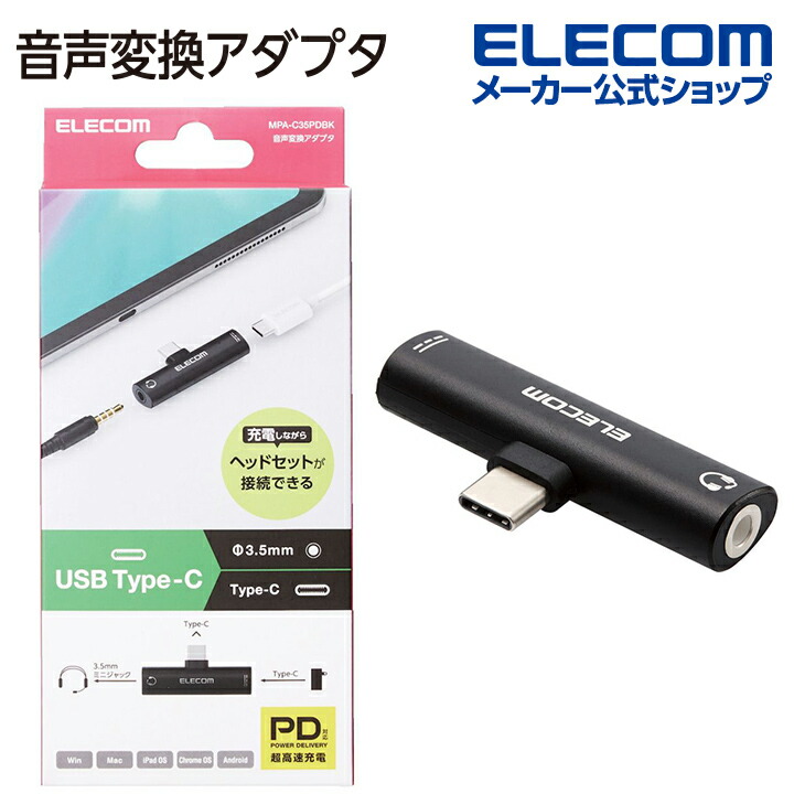楽天市場】エレコム 無線LANルーター Wi-Fi 7 5765+2882+688Mbps