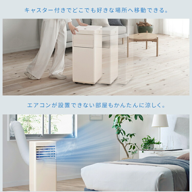 楽天市場】[工事不要] スポットクーラー 家庭用 3年保証 ポータブル