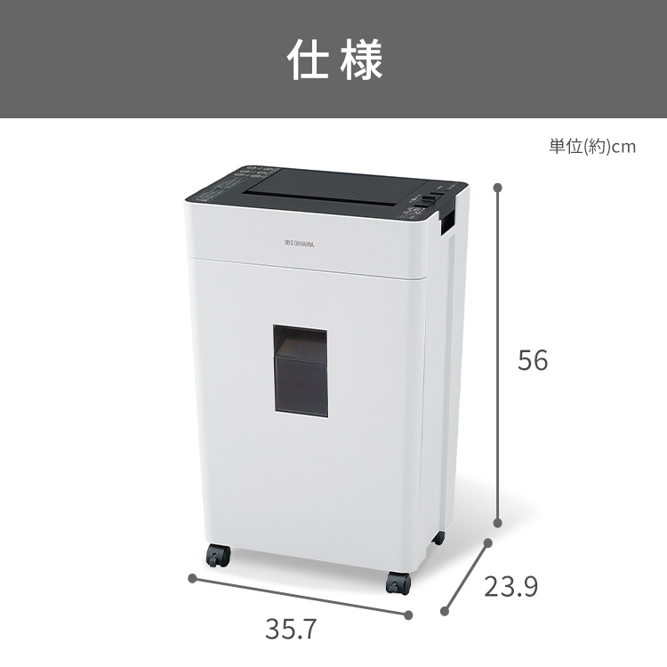 楽天市場】【メーカー1年保証】シュレッダー 業務用 100枚 110枚