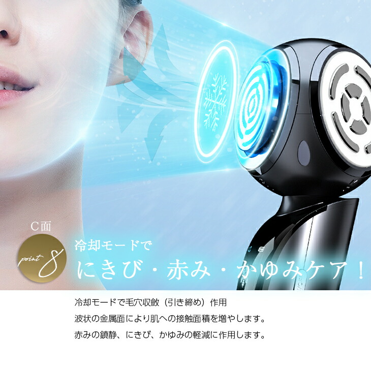 楽天市場】【SNSで話題@oyutannさん愛用！】日本初上陸！3面使える美顔