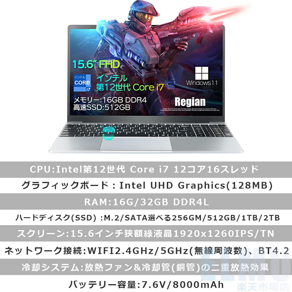 楽天市場】【三年保証☆Office付き☆新品】 ノートパソコン パソコン