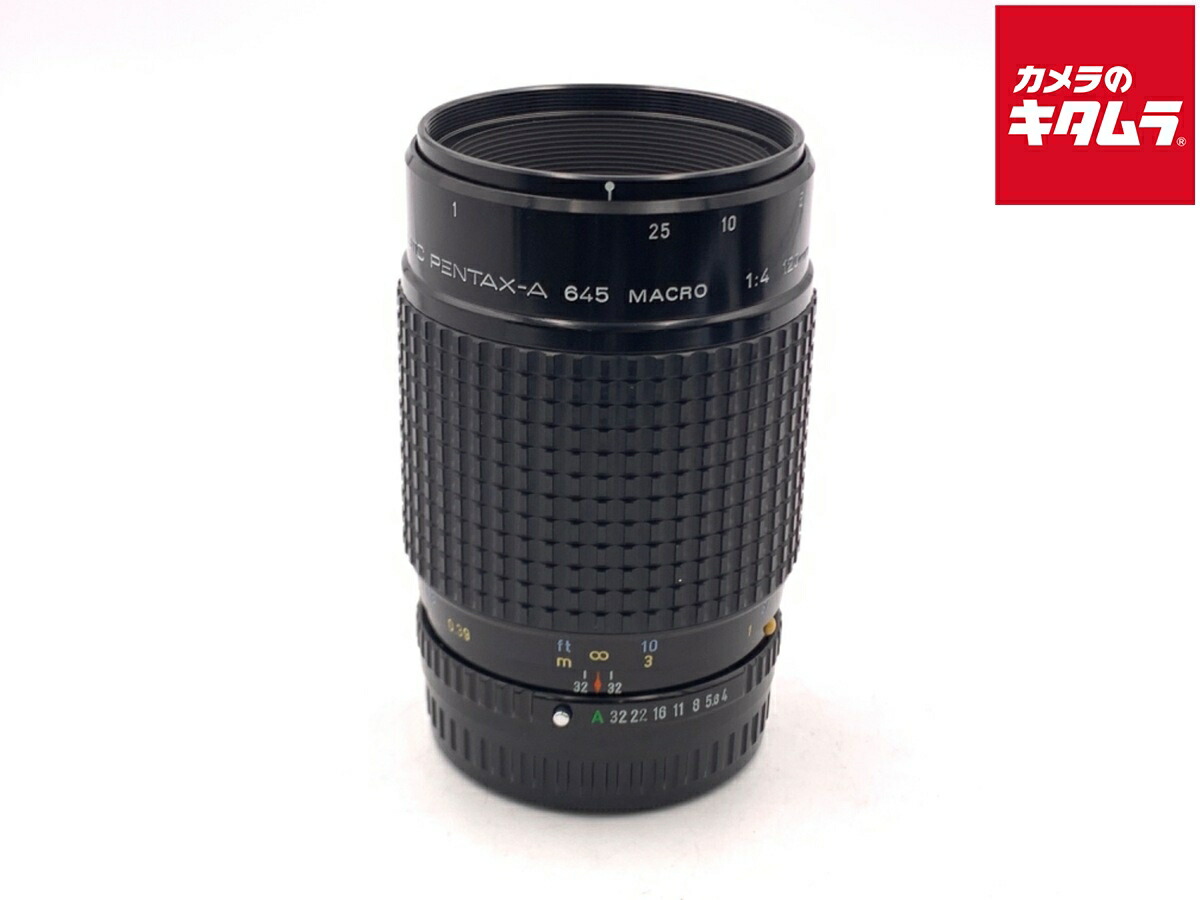楽天市場】【中古】 【良品】 ペンタックス SMC-A(645) 120mm F4