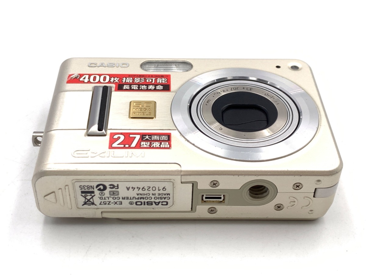 楽天市場】【中古】 【難あり品】 カシオ（CASIO）EX-Z57 ゴールド