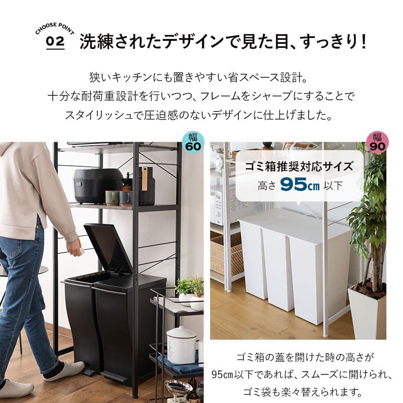 楽天市場】キッチンラック ゴミ箱 レンジ台 幅90 3段 大型レンジ対応