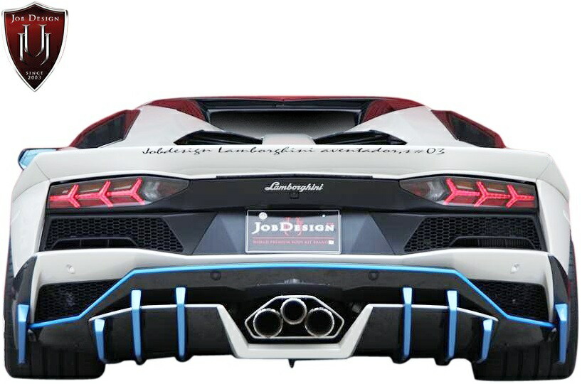 楽天市場】【M's】 ランボルギーニ アヴェンタドールS LP740-4 (2016y