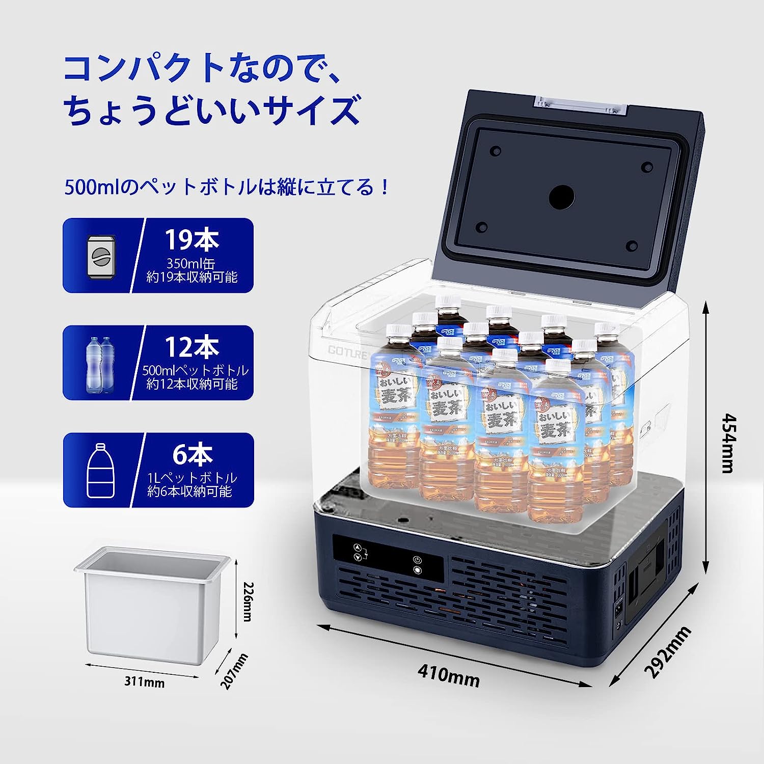 楽天市場】ポータブル冷蔵庫 冷凍庫 -20℃～+20℃調整 容量15リットル