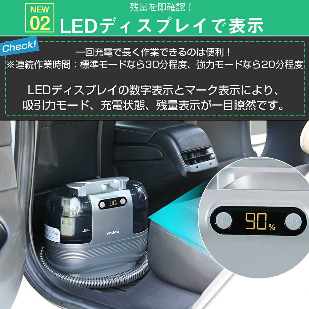 楽天市場】Yadea R9 カーペットクリーナー コードレス 12000Pa強力吸引