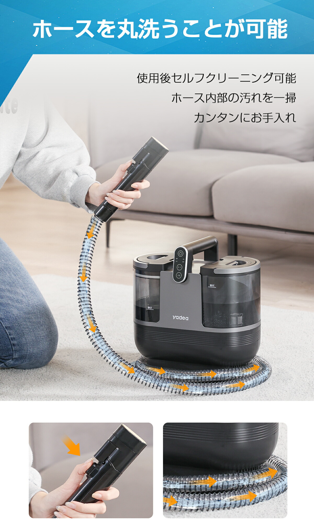 楽天市場】【最強翌日配送】カーペットクリーナー yadea 加熱式