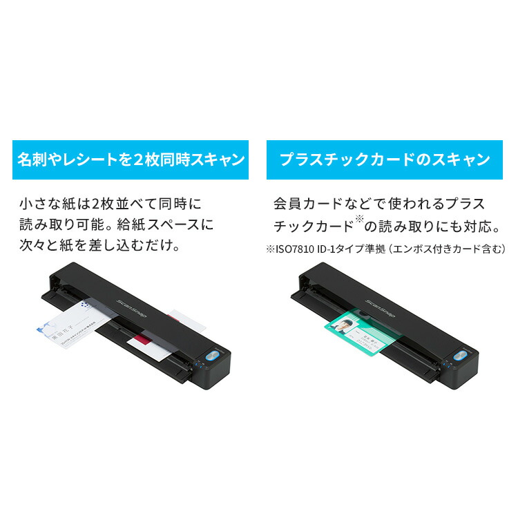 楽天市場】[400円OFFクーポン/くらしにプラス] ScanSnap iX110 FI