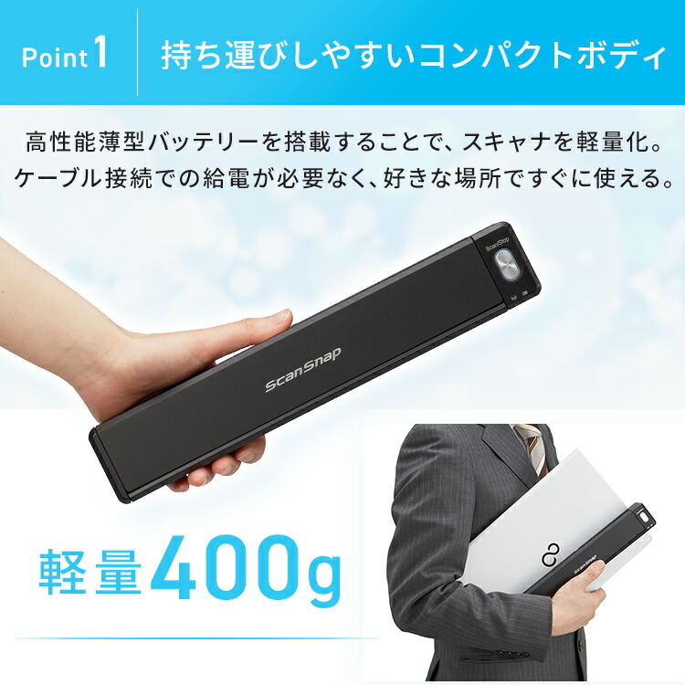 楽天市場】[400円OFFクーポン/くらしにプラス] ScanSnap iX110 FI