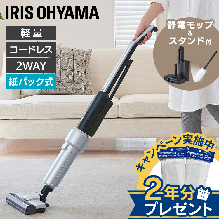 楽天市場】[250円OFFクーポン/新生活フェア] 掃除機 コードレス 紙