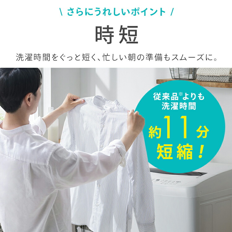 楽天市場】洗濯機 10kg 縦型 大型 大容量 全自動洗濯機 シンプル 新