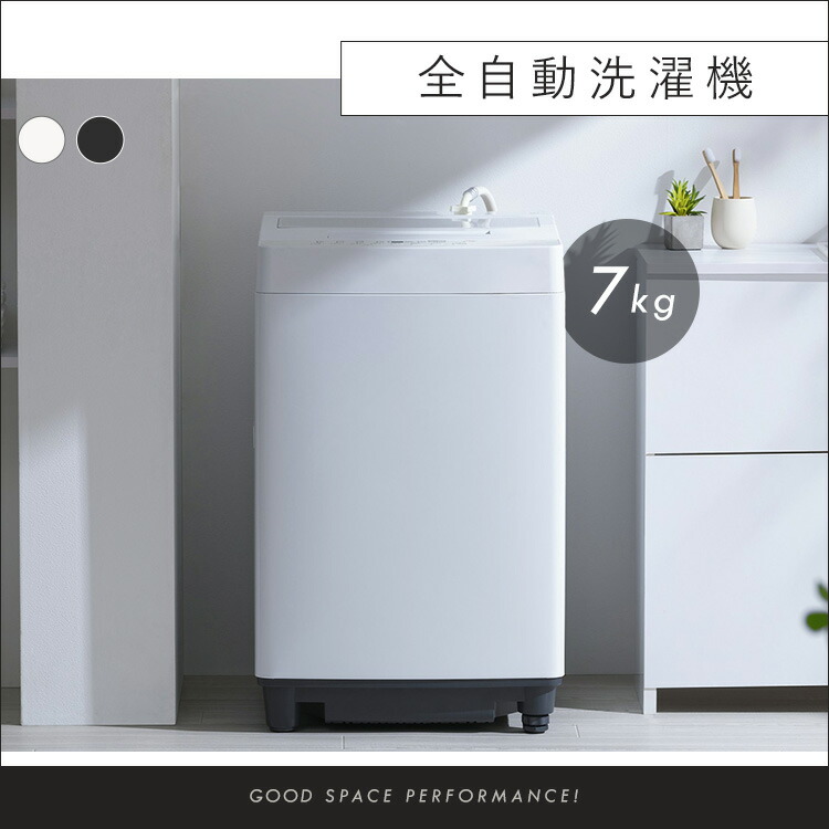 楽天市場】【新品】【設置サービス対象】家電セット 一人暮らし 3点
