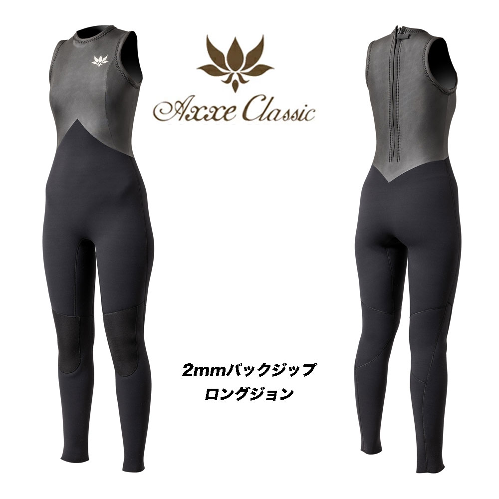 楽天市場】axxe レディースの通販