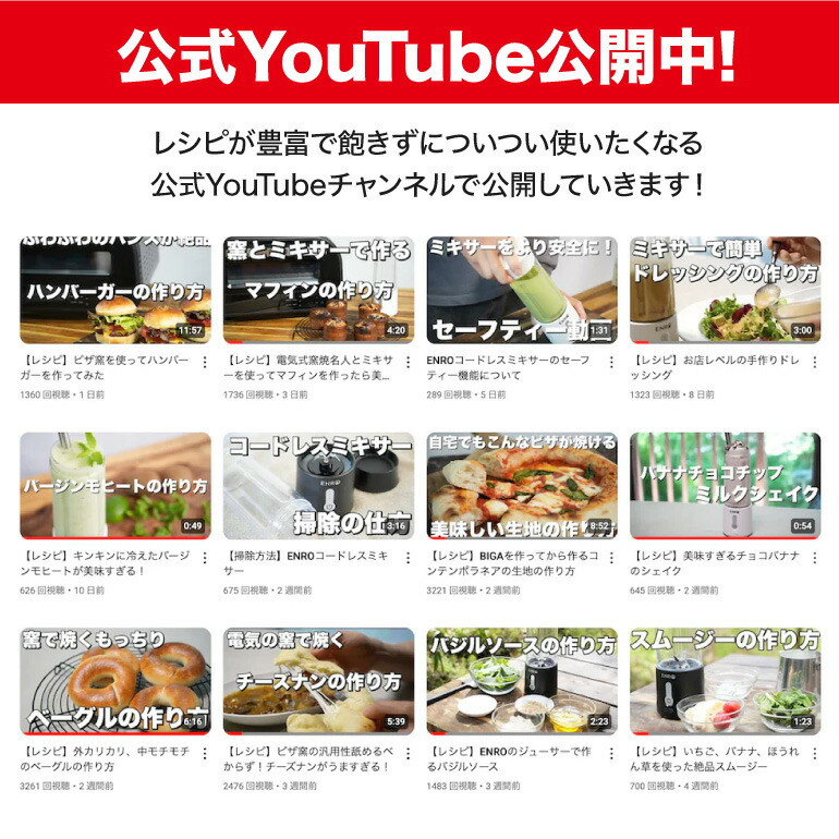 楽天市場】【ENRO 公式】燻製名人 コードレス燻製器 【1年間のメーカー