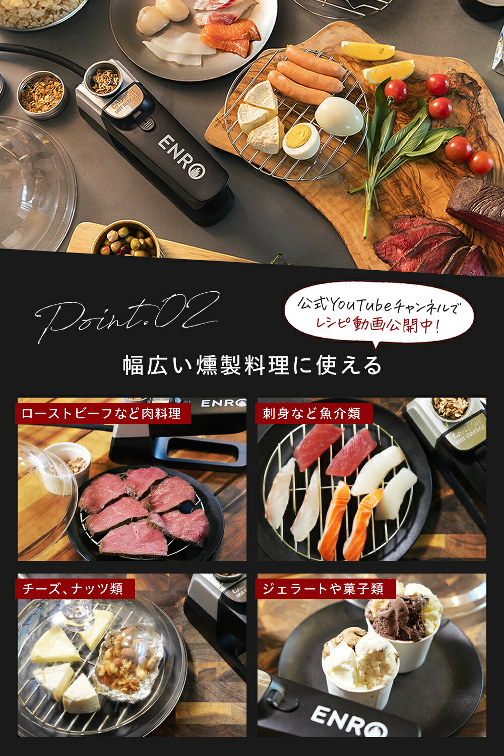 楽天市場】【ENRO 公式】燻製名人 コードレス燻製器 【1年間のメーカー