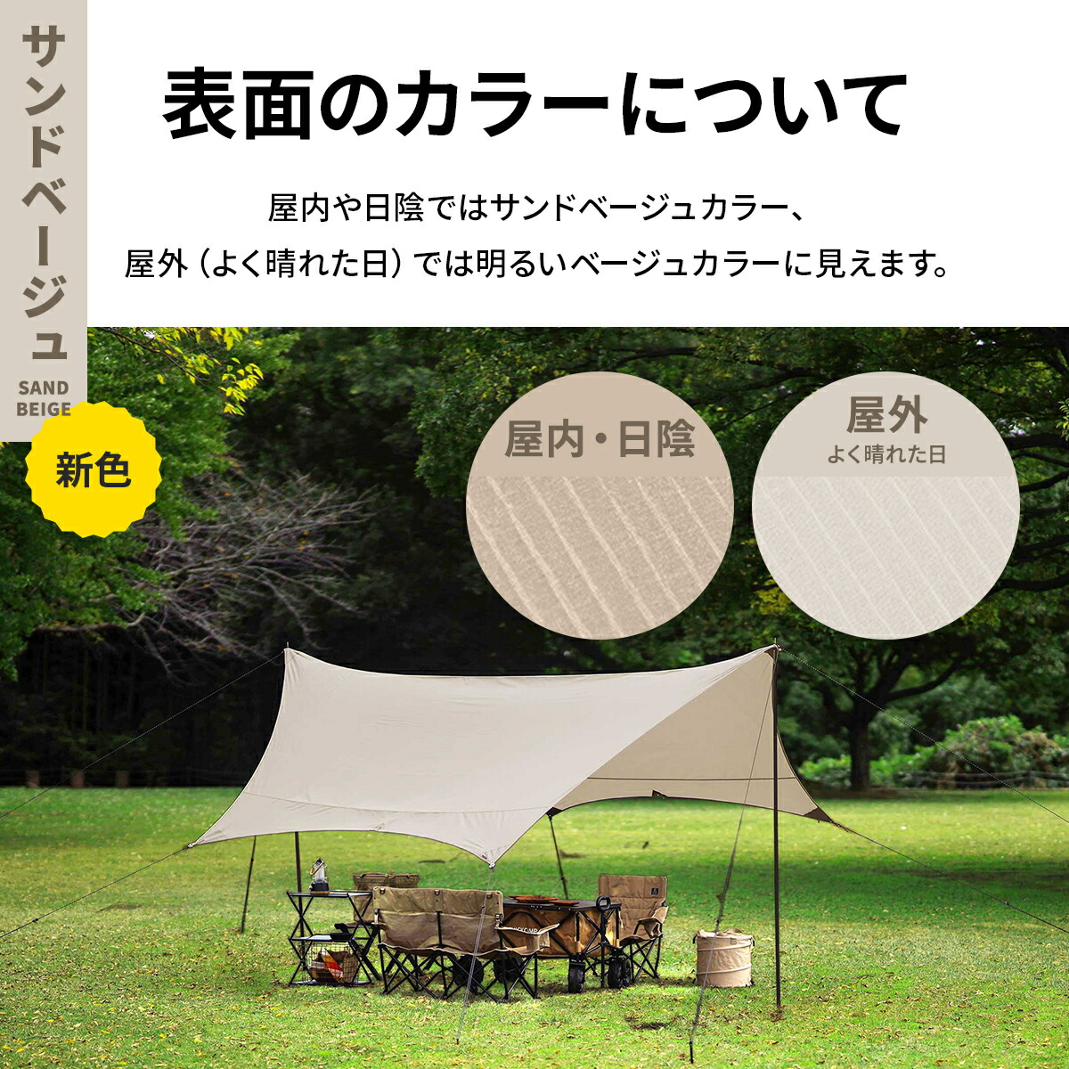 楽天市場】【楽天1位】 ヘキサタープ タープ テント ブラック