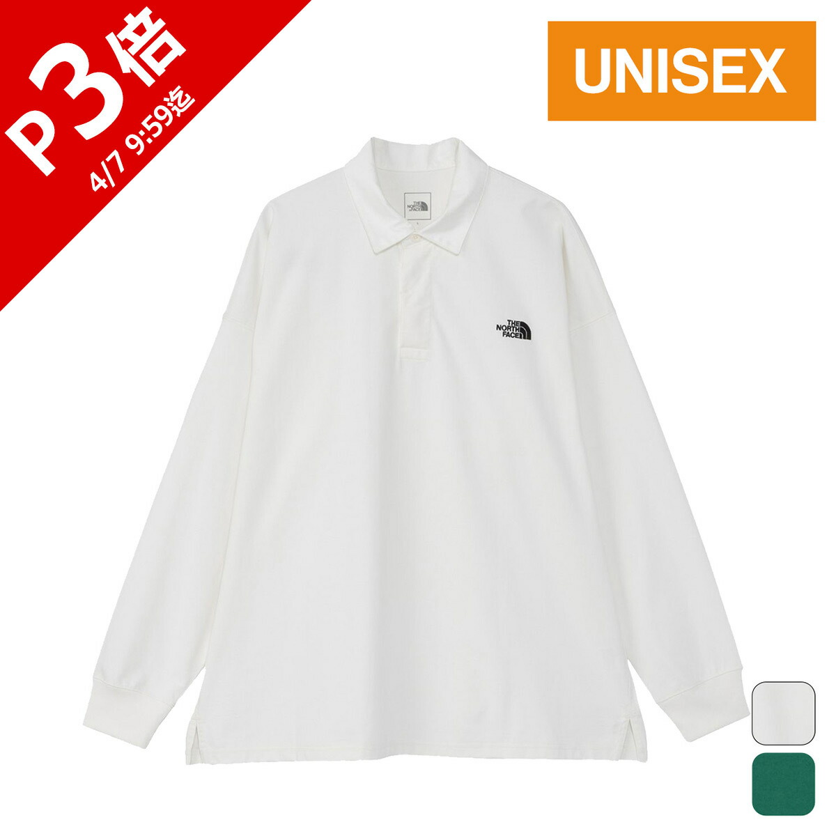 楽天市場】☆セールsale 10〜42％OFF☆ ザ・ノース・フェイス ノース