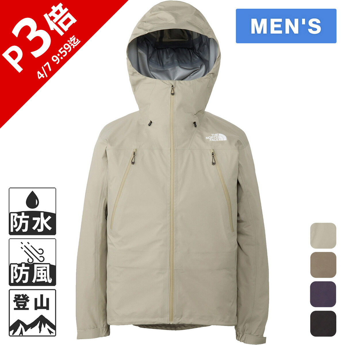 楽天市場】the north face クライムライトジャケット np11503の通販