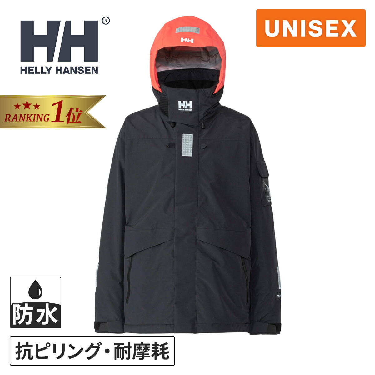 楽天市場】【楽天1位】ヘリー・ハンセンHELLY HANSEN メンズ