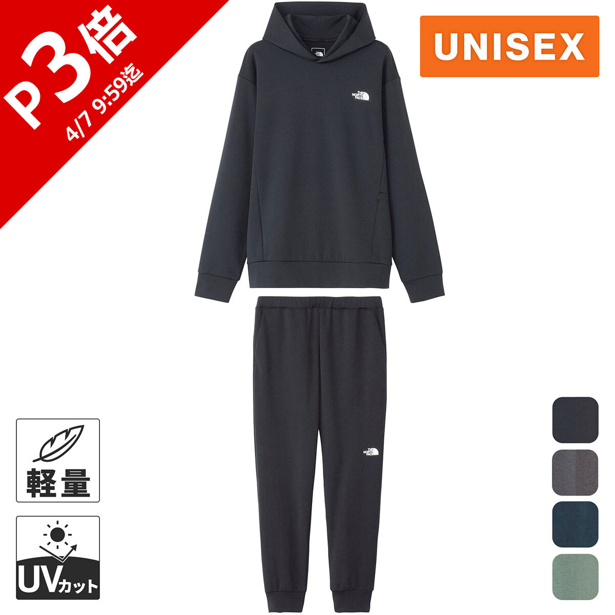 楽天市場】ノース フェイス ジャージ レディース（セットアップ