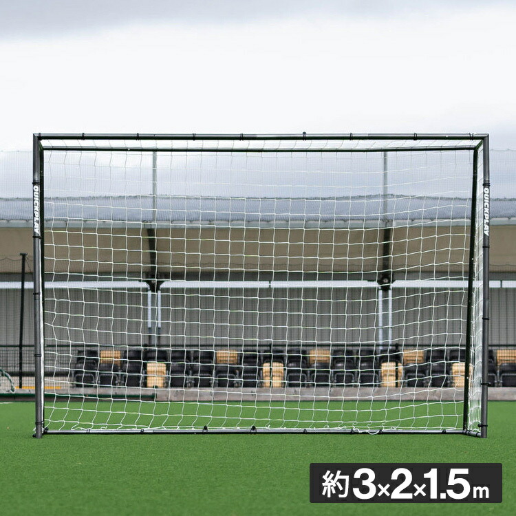 楽天市場】【楽天1位】クイックプレイ QUICKPLAY GSシリーズ サッカー