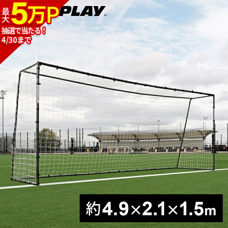楽天市場】【楽天1位】クイックプレイ QUICKPLAY GSシリーズ サッカー