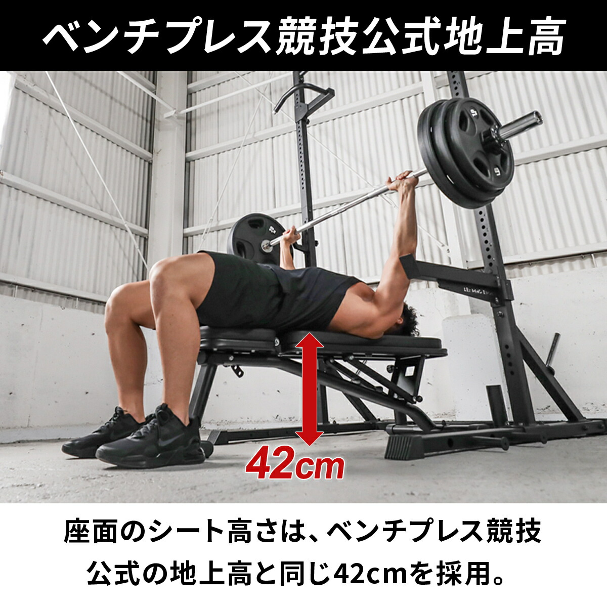 楽天市場】初心者応援！トレーニングベンチセット [ マルチポジション