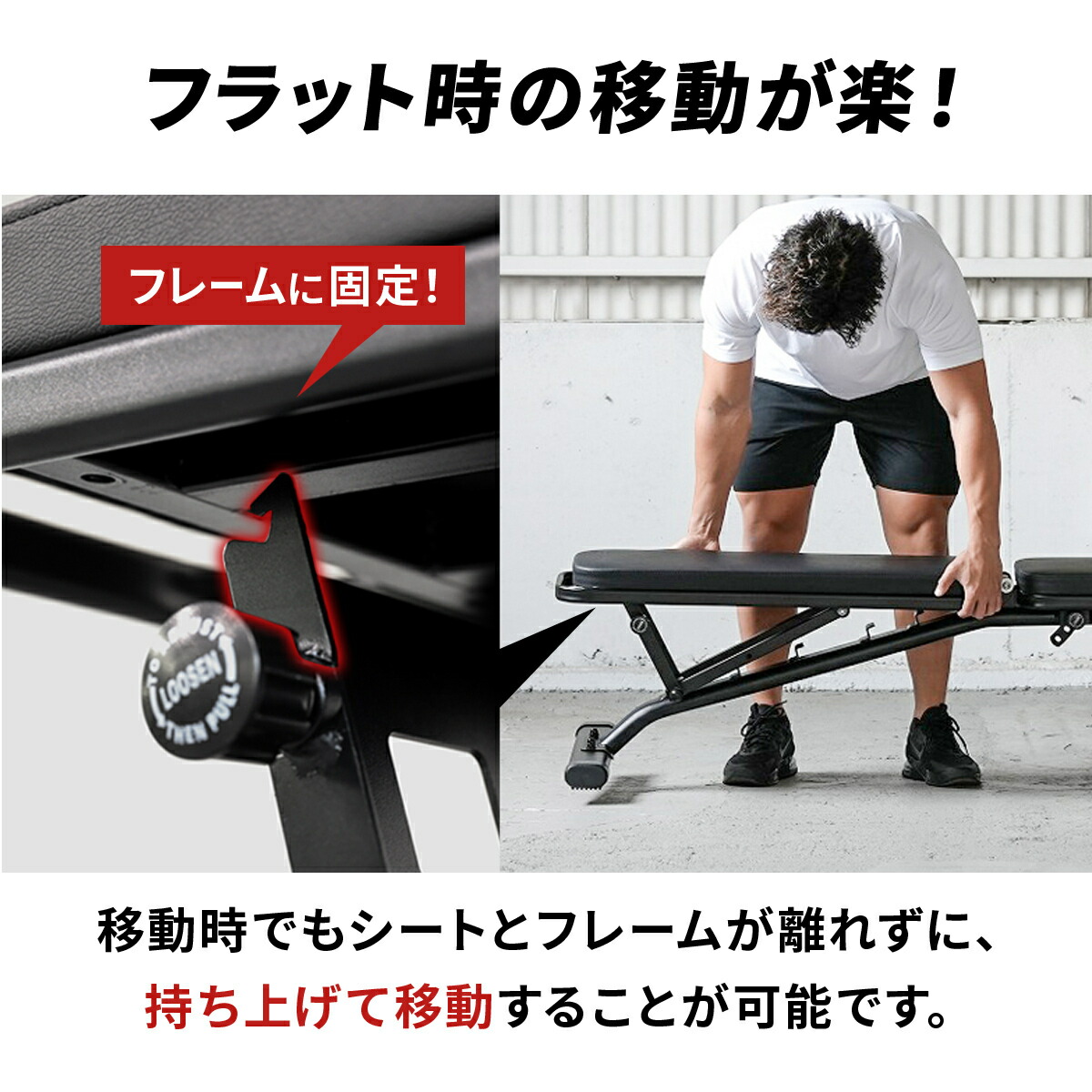 楽天市場】初心者応援！トレーニングベンチセット [ マルチポジション