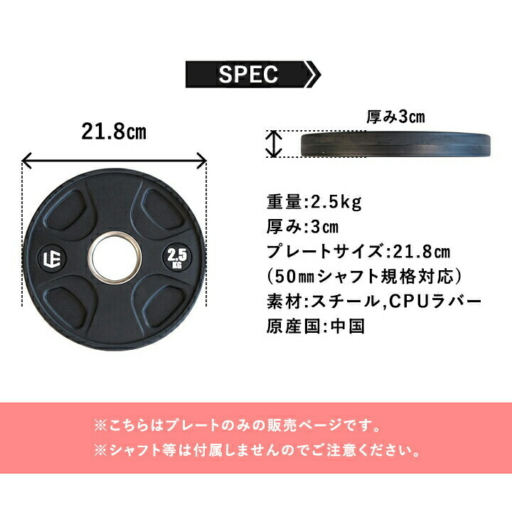 楽天市場】オリンピックプレート 2.5kg 5kg 10kg 15kg 20kg 各種 2枚