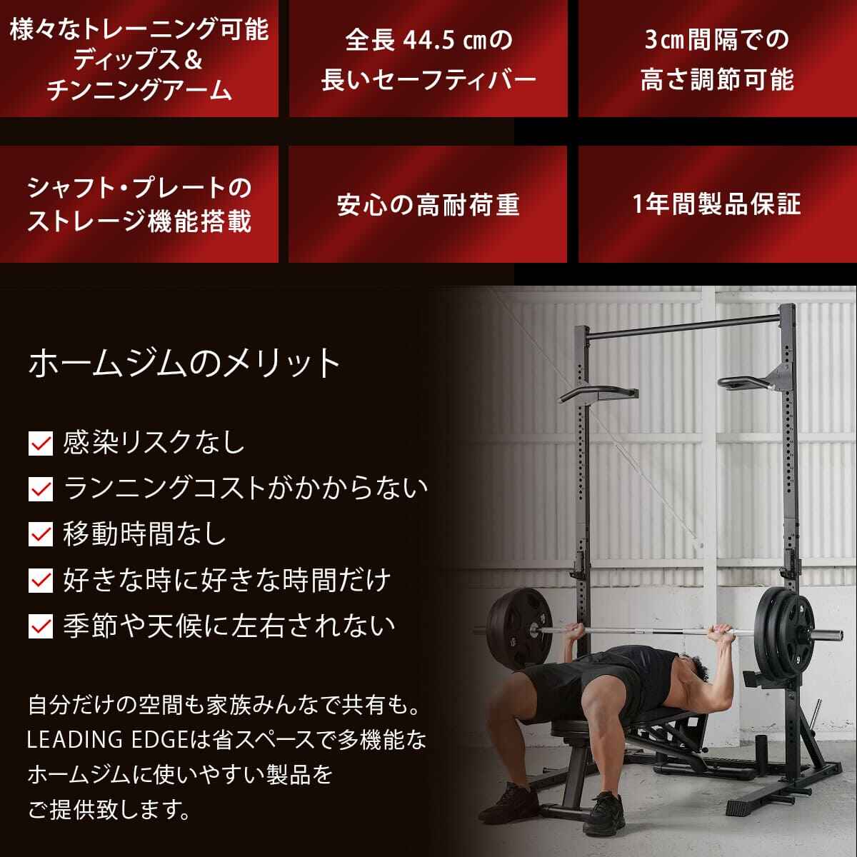 楽天市場】[訳あり]ハーフラック リーディングエッジ LEADING EDGE