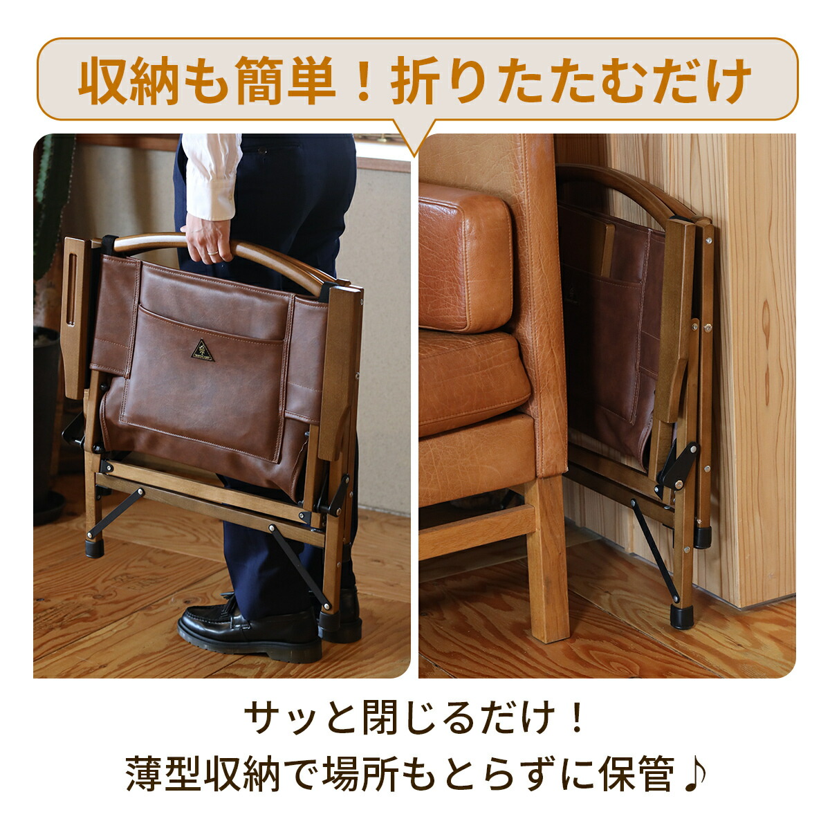 楽天市場】アウトドア 椅子 チェア 折りたたみ ローチェア レザー