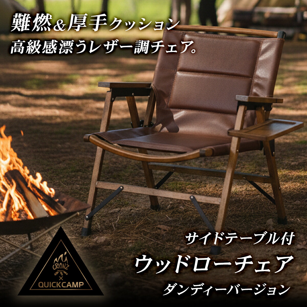 楽天市場】アウトドア 椅子 チェア 折りたたみ ローチェア レザー