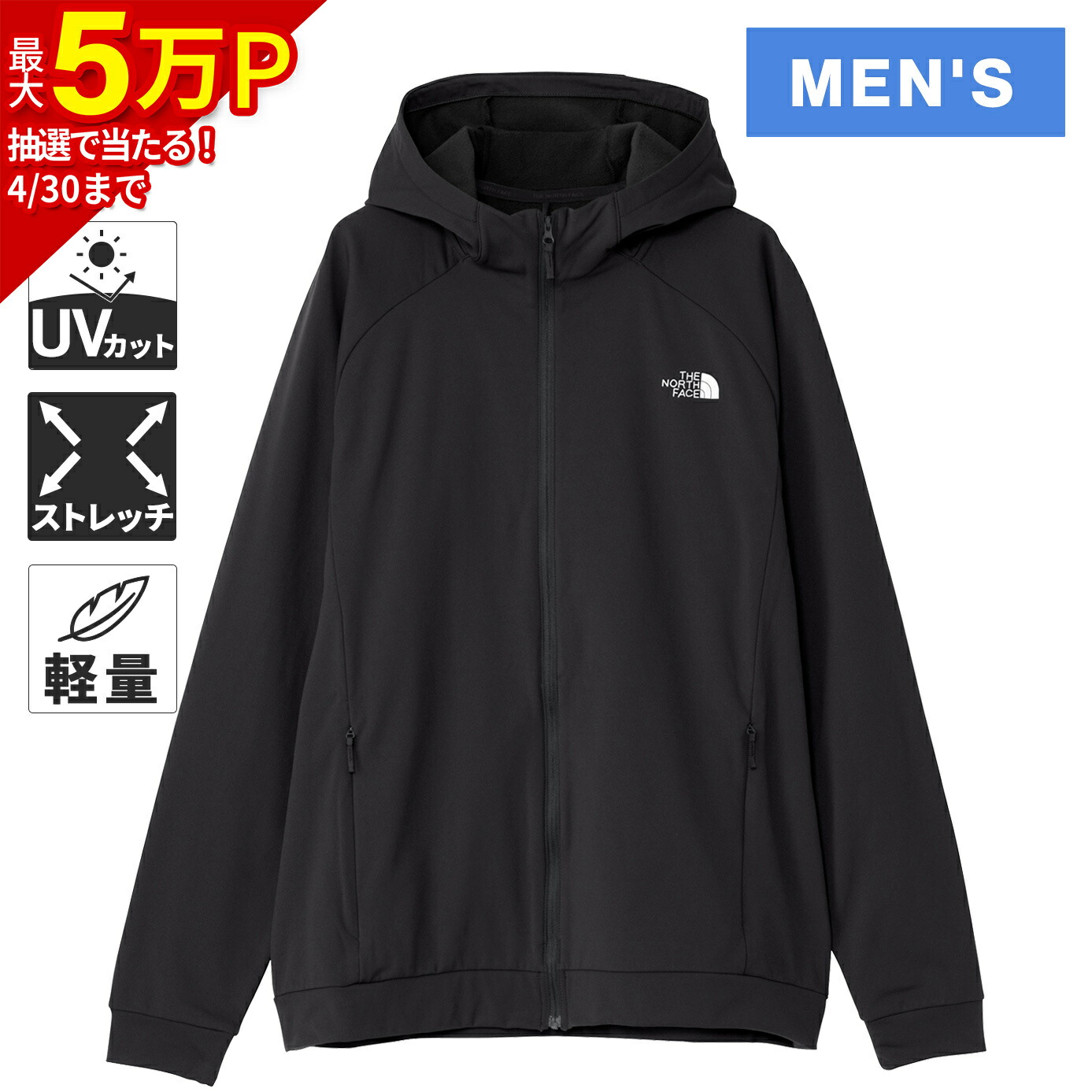 楽天市場】ザ・ノース・フェイス ノースフェイス メンズ ジャケット