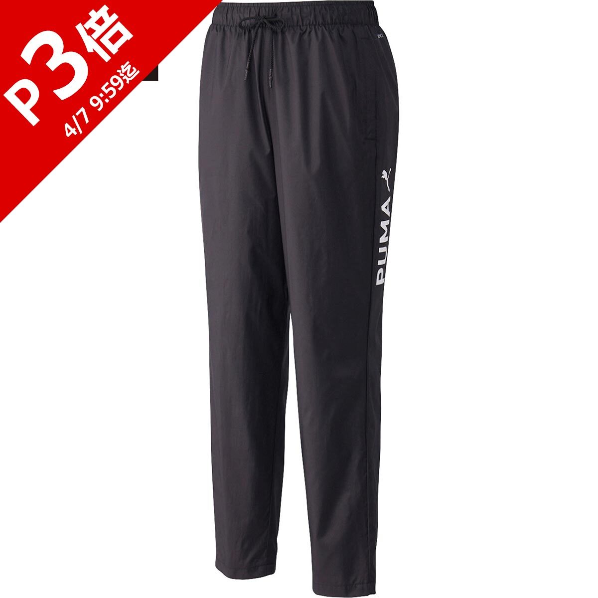 楽天市場】☆セールsale 53〜55％OFF 在庫限り☆ プーマ PUMA メンズ