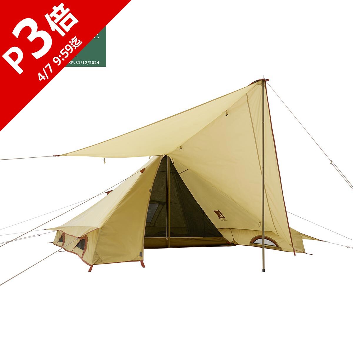 楽天市場】☆セールsale 57％OFF 在庫限り☆ ロゴス LOGOS テント