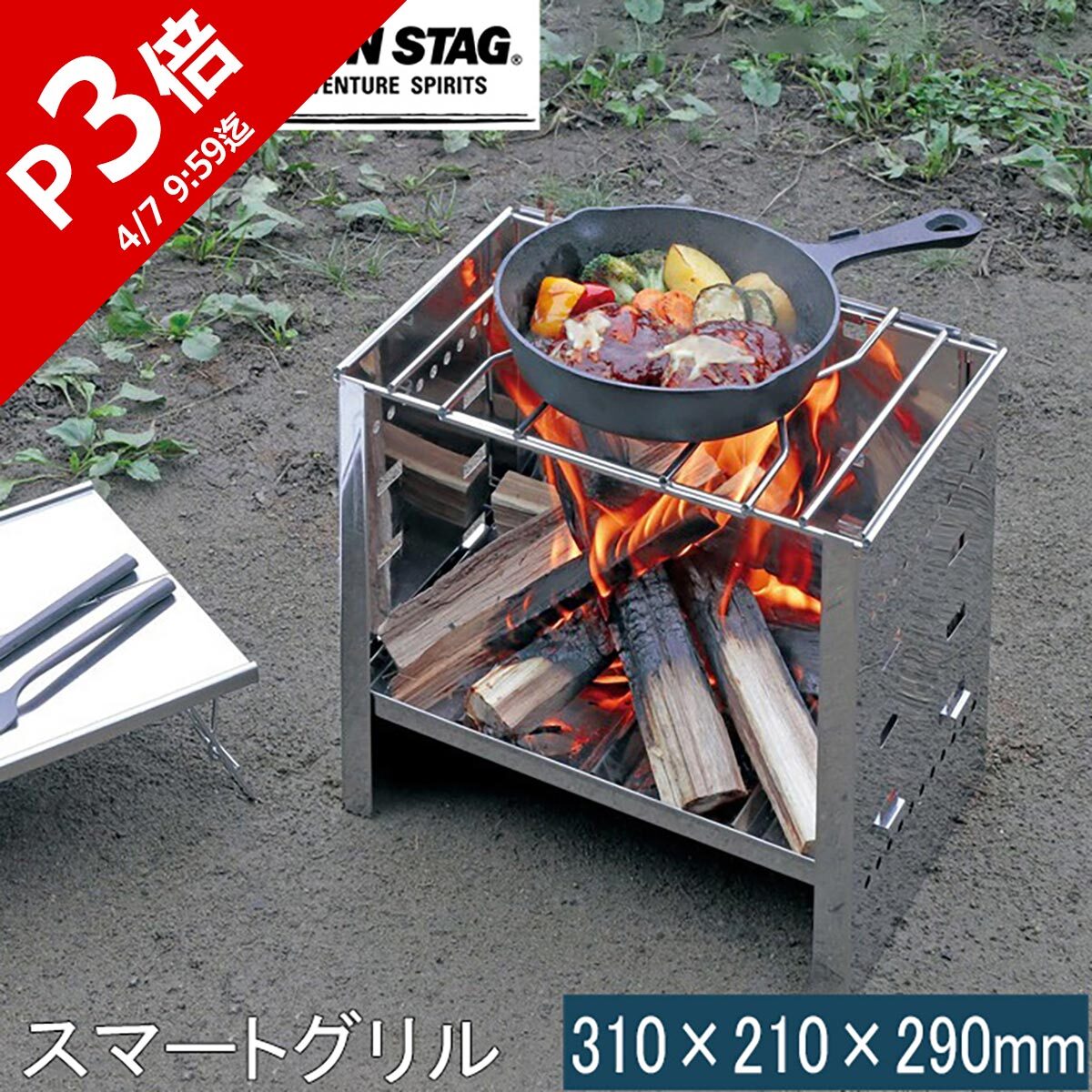 楽天市場】☆セールsale 40％OFF☆ キャプテンスタッグ CAPTAIN STAG