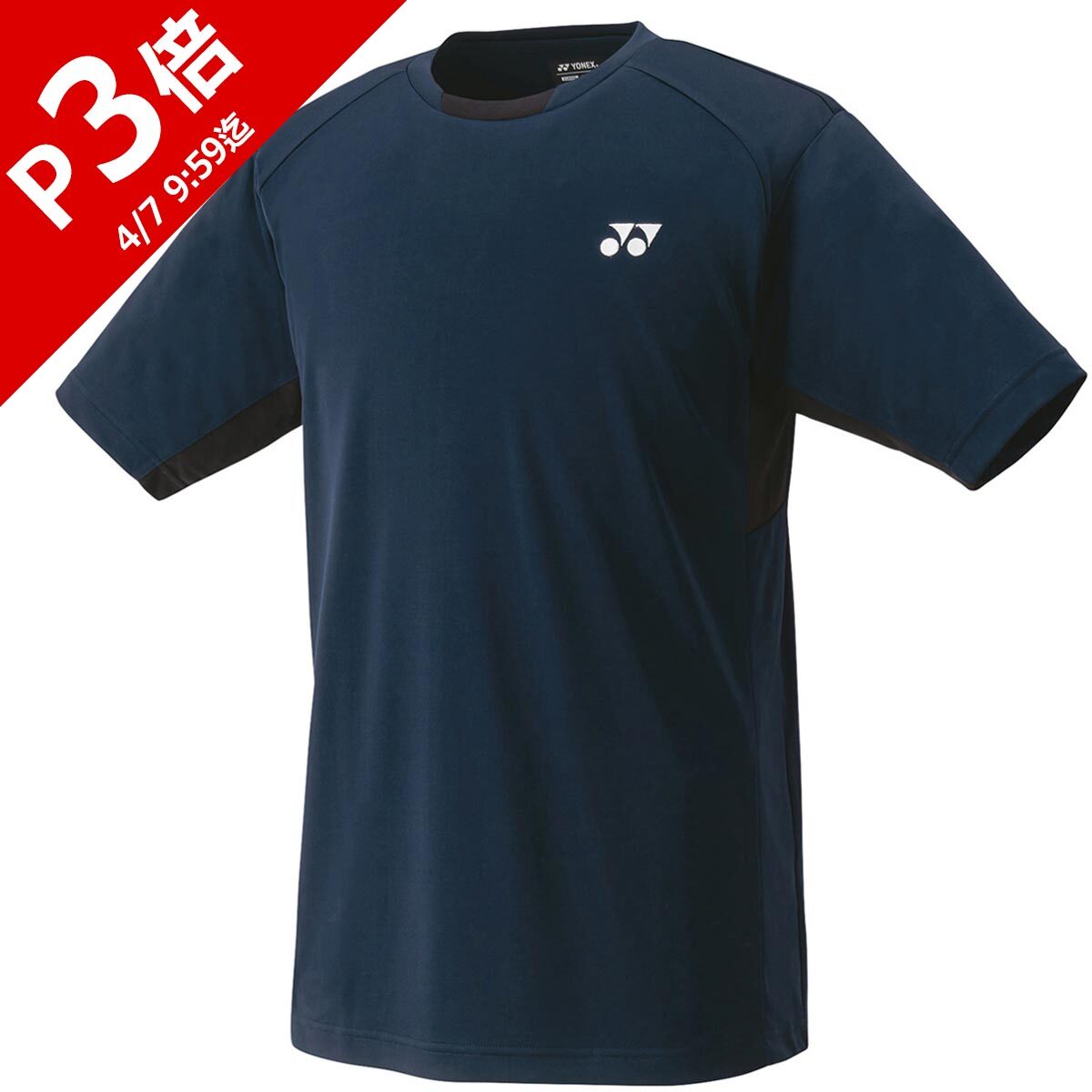 楽天市場】ヨネックス YONEX メンズ レディース ユニゲームシャツ