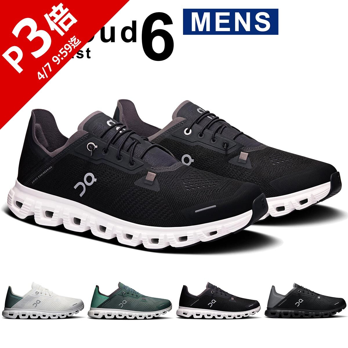 楽天市場】オン On メンズ ランニングシューズ クラウド 6 コースト
