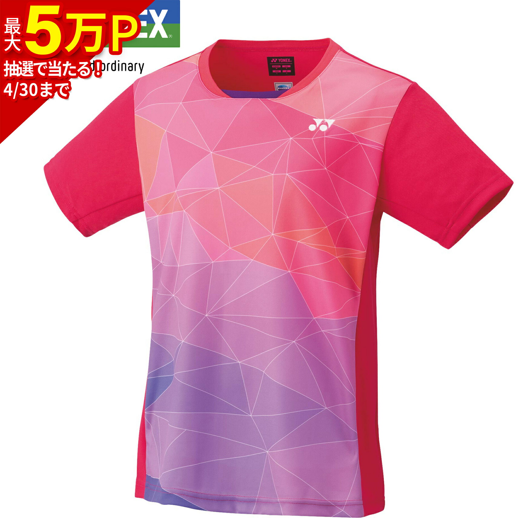 楽天市場】ヨネックス YONEX レディース ゲームシャツ ブライトピンク