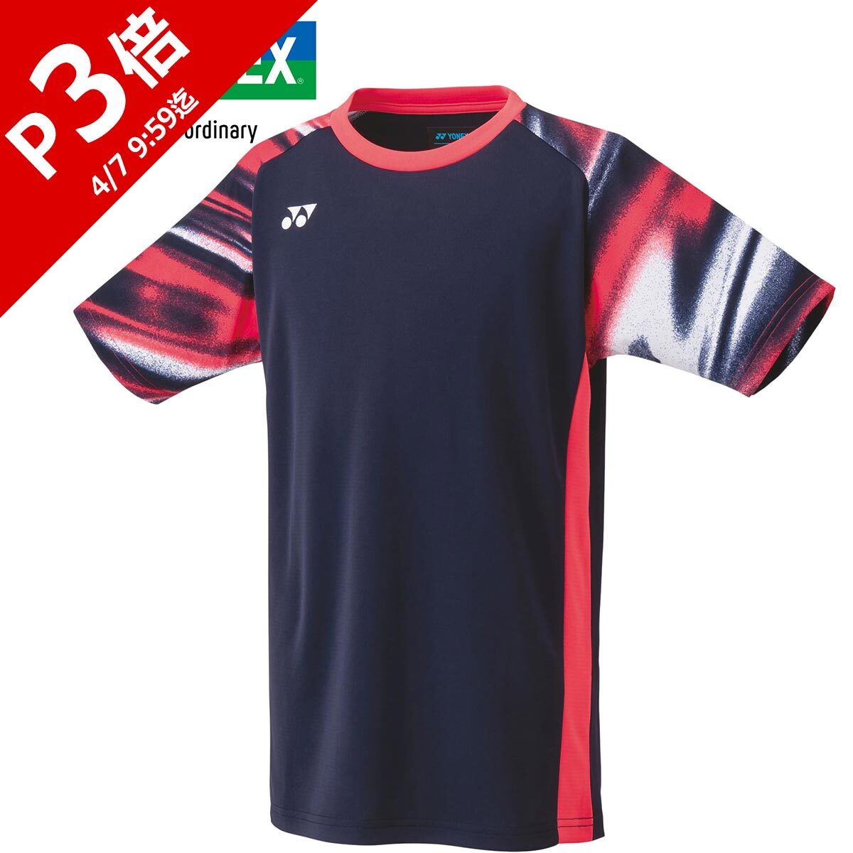 楽天市場】ヨネックス YONEX キッズ ジュニアゲームシャツ ネイビー