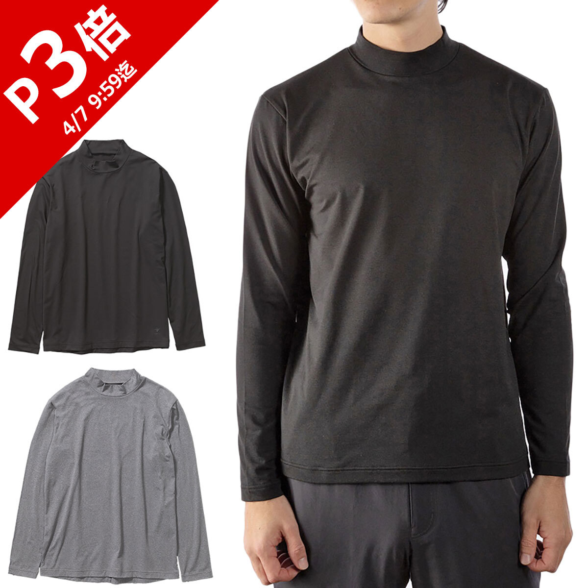 楽天市場】フォックスファイヤー Foxfire メンズ シャツ TS EX